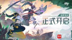 绿梦时空之声主角是谁-绿梦时空之声的主角是哪几位