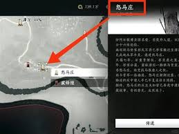 燕云十六声谷物相关成就怎么解锁