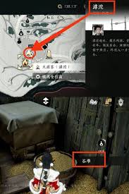 燕云十六声谷物相关成就怎么解锁