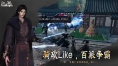 下一站江湖2从冬散获取方法-下一站江湖2如何得到从冬散