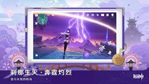 原神月结晶反应如何触发