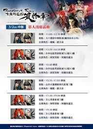 异界迷林各阵营怎么讲解及卡牌如何参考