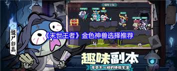 原罪沉默伤者章节如何双人速通