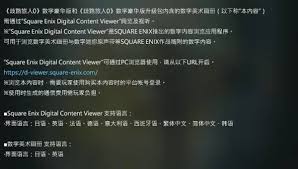 八方旅人0预购奖励有哪些