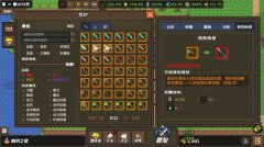 光遇卖号选哪个平台好-哪个平台适合光遇卖号