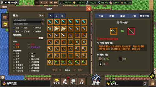 光遇卖号选哪个平台好