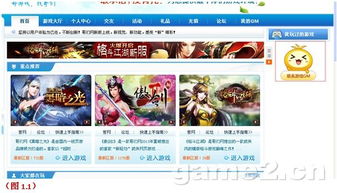 光遇卖号选哪个平台好