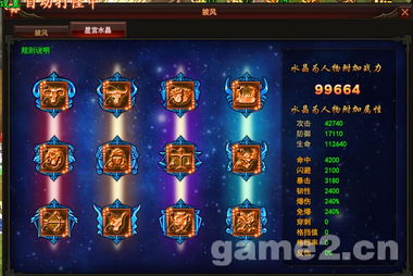 光遇卖号选哪个平台好