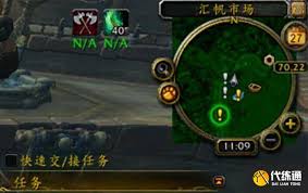 魔兽世界地质学家野外日志在哪