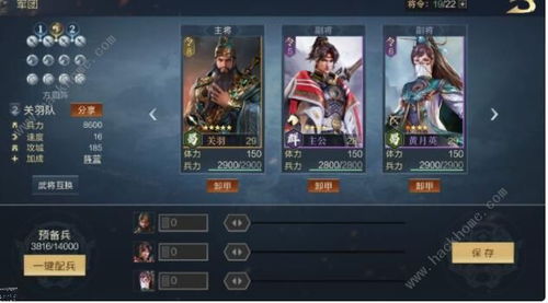 天神赵子龙最强阵容如何搭配