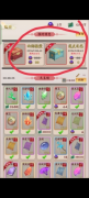 金店模拟器手游上线时间是何时-金店模拟器手游何时上线