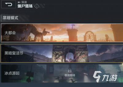 逆战未来实用插件有什么