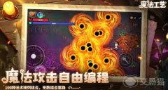 魔法工艺手游价格是多少-魔法工艺手游的售价是多少