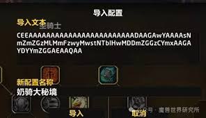 魔兽世界11.2增强萨大秘境天赋怎么加点