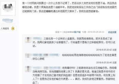 太吾绘卷天幕心帷促织化形同道怎么选