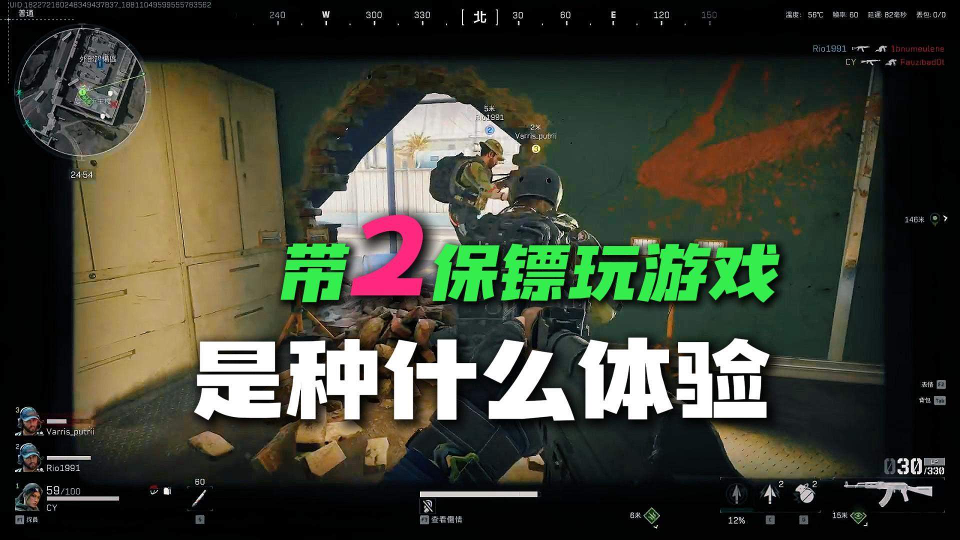 三角洲行动s9保障有力火力任务怎么玩