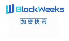 香港稳定币发牌为何采取“小步快走”且强调仅为支付工具非投资标的-香港稳