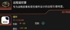 疫区档案武器图鉴大全有哪些-疫区档案武器图鉴大全包含什么