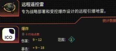 疫区档案武器图鉴大全有哪些