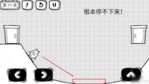 求你快停车停车大冒险攻略是什么