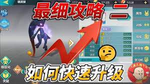 求你快停车停车大冒险攻略是什么