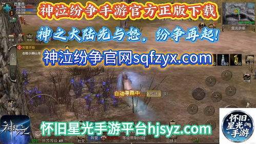 神泣纷争公测时间是什么时候
