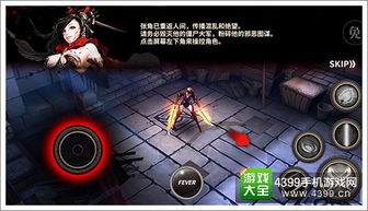 007初露锋芒游戏章节怎么介绍