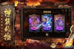 烈焰天下角色怎么介绍-烈焰天下角色介绍方法