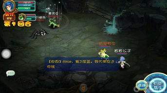 007初露锋芒怎么获得全收藏品