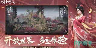 大奉打更人采集开启需要什么条件