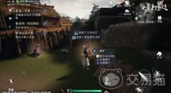 大奉打更人采集开启需要什么条件-大奉打更人采集开启条件分享