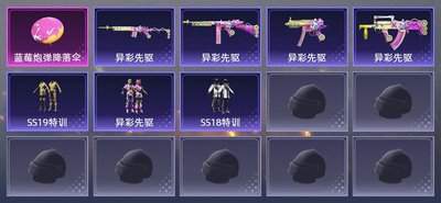 和平精英mini14异彩先驱如何升级