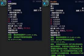 魔兽世界wlk骑士锻造选什么