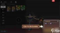 修仙时代如何获取丹药-修仙时代丹药获取途径分享