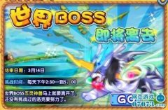 洛克王国世界神秘蛋怎么获取-洛克王国世界神秘蛋获取方法