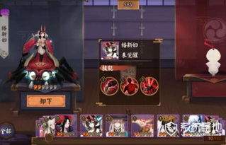 阴阳师如何用蓝牙赠送式神