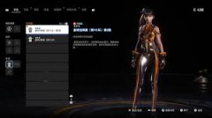 剑星护盾穿透效果如何解析-怎样解析剑星护盾穿透效果