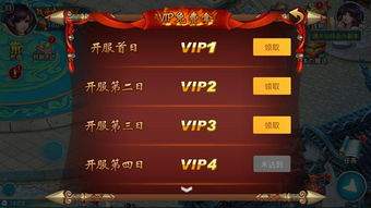 我的集团梦手游汽车行业怎么玩