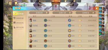 团本自走棋税收征收者怎么玩