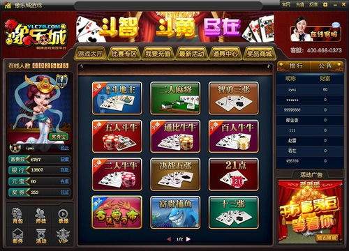 团本自走棋税收征收者怎么玩