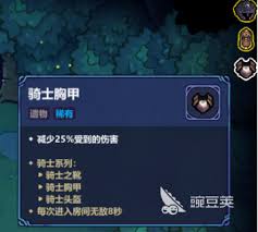 魔法工艺新手适合用哪些遗物