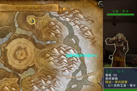 魔兽世界军团remix空荡荡的鹰巢任务怎么做