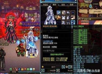 DNF千海天版本剑帝时装属性怎么选
