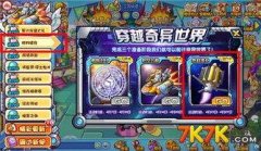 洛克王国世界首领血脉秘药怎么使用-洛克王国世界首领血脉秘药使用要求