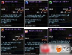 蓝色星原旅谣上线时间是什么时候-蓝色星原旅谣何时上线