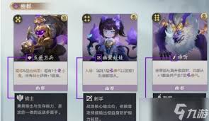 代号妖鬼两仪爆发流玩法攻略