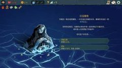 杀戮尖塔2一周目有哪些事件汇总-杀戮尖塔2一周目事件全汇总