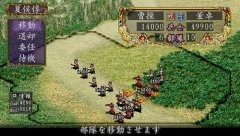 三国天下归心跨服远征进攻方如何运用兵法-三国天下归心跨服远征进攻方兵法