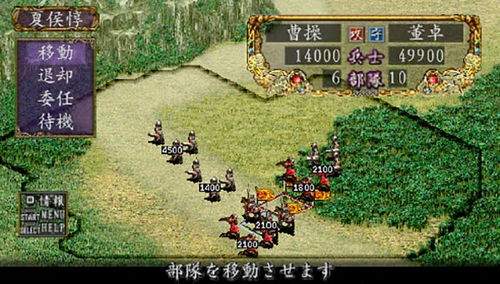 三国天下归心跨服远征进攻方如何运用兵法