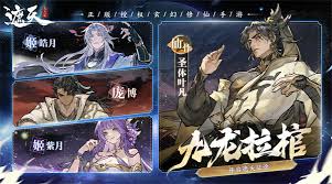 遮天凡尘一叶新手如何搭配阵容避坑